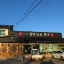 늘푸른한우농장