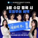 안산취업정보대학 | 안산네일학원 네일아트 취업으로 이어지는 지름길