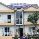 바람쐬다 이미지