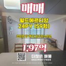 로얄부동산24공인중개사사무소 이미지