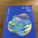 보경통상 네이버블로그