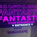 논현 노래연습장 이미지