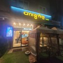 다사랑치킨 첨단신용점 네이버블로그