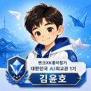 KOREA WORLD TRAVEL | [반크XAI외교관 1기] K종이접기 대한민국 AI외교관 사전미션 3 - 김윤호