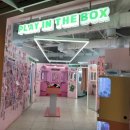 목동게임장 이미지