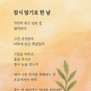 시종약국 이미지