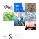 갤러리아림 이미지