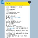 S010 | 머리 찢어짐 응급실 봉합 비용, 실비청구 등 상세 후기