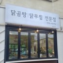 단장면보건지소 이미지