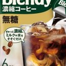커피블랙 네이버블로그