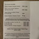 프라하 모텔 | 프라하 가성비 숙소 추천 악센트 호텔 아크센트 호텔 투숙 조식 후기