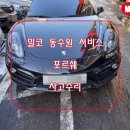 인계점 기아오토큐 이미지