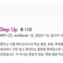 해법영어교실영어교습소 - 금정구 금강로379번길 15 | 해법영어교실영어교습소