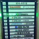 아미율한의원 이미지