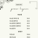 그로우속눈썹 이미지