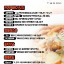 솜이네떡볶이