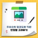 고려주유소 이미지