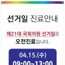 김안과21의원 이미지