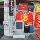 서문터