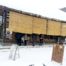 유명여인숙 이미지