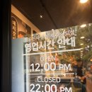 명륜진사갈비외도점 이미지
