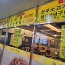 갈비예찬 이미지
