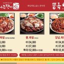 별족발 이미지
