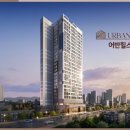 어반힐스 이미지