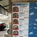 한동네식당 | [서귀포아침식사] 한동네 | 진한 성게보말국 후기