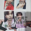 (주)골든에이지월드 | 엔시티 2023 골든에이지 앨깡 후기