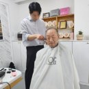 미소가헤어 - 당진시 대호만로 26 | 미소가헤어