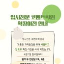 인헌길 23 네이버블로그