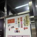 서충주농협하나로마트 만정점 앞 | 치악휴게소 안내도 및 브이시즌 오락실 방문 후기 / 중앙고속도로 부산방향