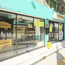 일등축산 이미지