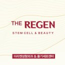바로일성형외과의원 네이버블로그