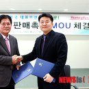 주식회사 신선플러스 뉴시스