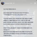 DRX 최상인 대표이사 사임.insta 이미지