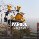 송추 | 양주 장흥 맛집 부모님 가족 식사 장소 추천, 송추도토리 내돈내산 후기