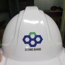 (주)동방건설 이미지