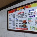 원조남해식당 이미지