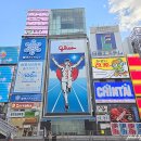 아름다운쇼핑나라 | 일본 오사카 여행 도톤보리 맛집 신사이바시 쇼핑