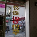 경화왕만두