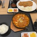 평택 뉴코아 9층 돈까스 맛집 아오키카츠쿠라