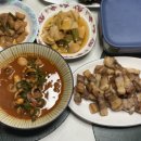대천어가 양념쭈꾸미 쭈꾸미볶음 맛있게 매운맛 쿠팡구매 후기!