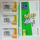 수원역365약국