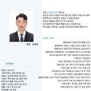 계명대 태권스토리 네이버블로그