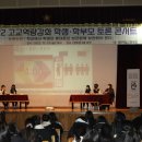 대전제일고등학교 이미지