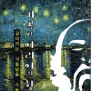 가곡 교실 이미지