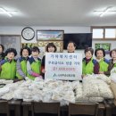 성주군산림조합