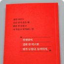 떠오름충전소 이미지